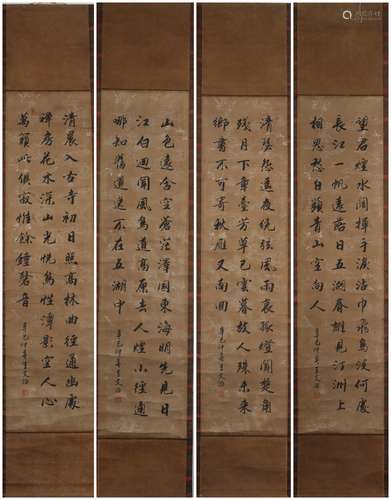 Four Chinese Calligraphy Scrolls, Wang Wenzhi Mark