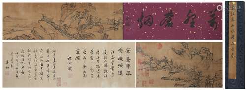 A Chinese Landscape Painting and Calligraphy Hand Scroll, Ji...