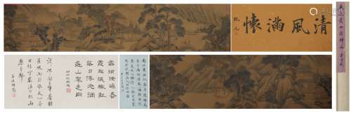 A Chinese Landscape Painting and Calligraphy Hand Scroll, Ya...