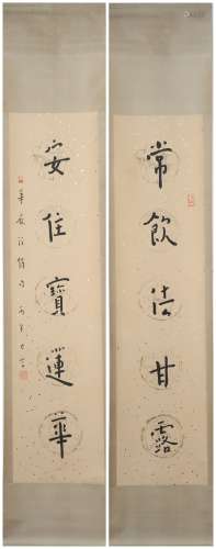 A Chinese Calligraphy Couplets, Venerable Hong Yi Mark