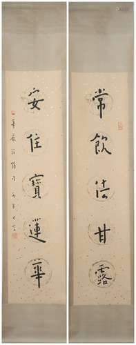 A Chinese Calligraphy Couplets, Venerable Hong Yi Mark