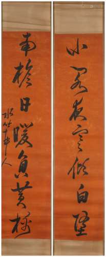 A Chinese Calligraphy Couplets, Xu Shichang Mark