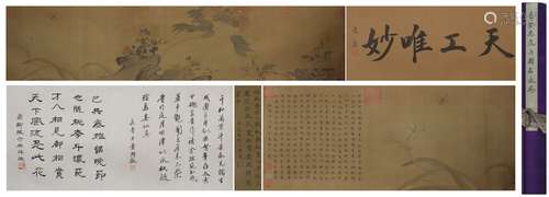 A Chinese Flower Painting Hand Scroll, Li Anzhong Mark