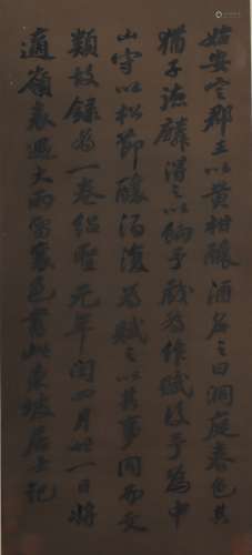 A Chinese Calligraphy Scroll, Su Dongpo Mark