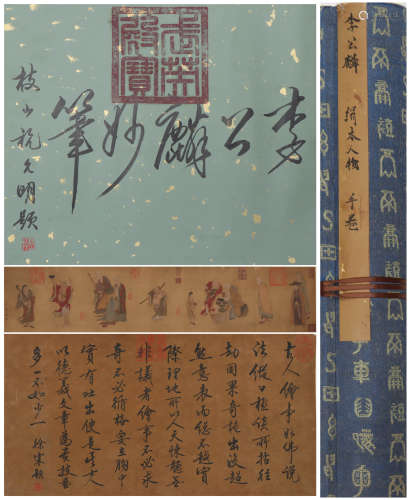 A Chinese Arhat Painting and Calligraphy Hand Scroll, Li Gon...