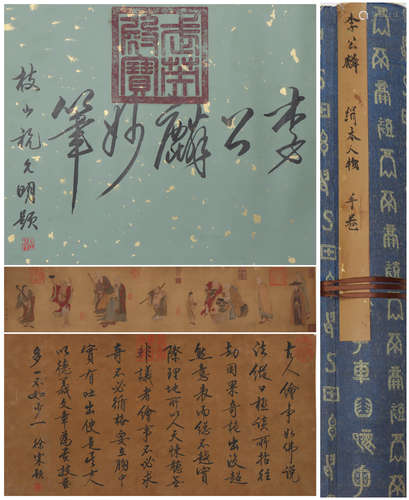 A Chinese Arhat Painting and Calligraphy Hand Scroll, Li Gon...