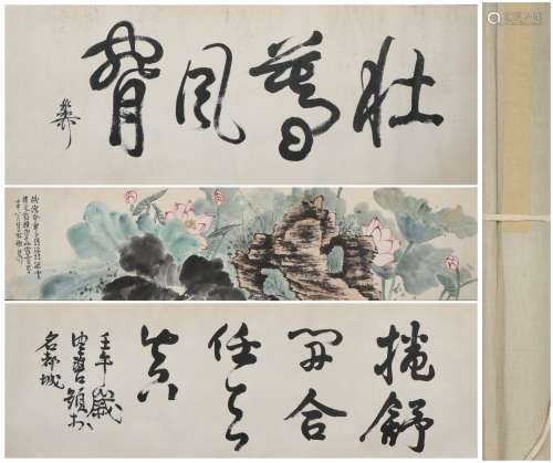 A Chinese Lotus Painting and Calligraphy Hand Scroll, Xie Zh...