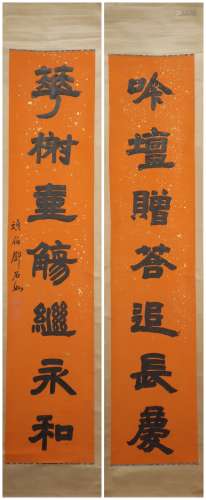 A Chinese Calligraphy Couplets, Ding Shiru Mark