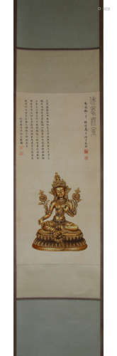 A Chinese Buddha Painting Paper Scroll, Ma Jin Mark