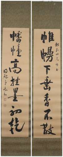 A Chinese Calligraphy Couplets, Gao Xiang Mark