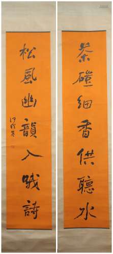 A Chinese Calligraphy Couplets, He Shaoji Mark