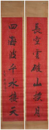 A Chinese Calligraphy Couplets, Hu Su Mark
