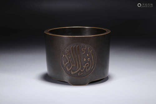 A Bronze Arabic Censer