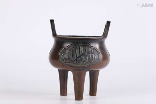 A Bronze Arabic Double-Eared Tripod Censer