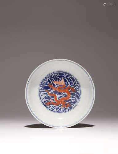 A CHINESE IMPERIAL UNDERGLAZE BLUE AND IRON-RED DRAGON DISH ...