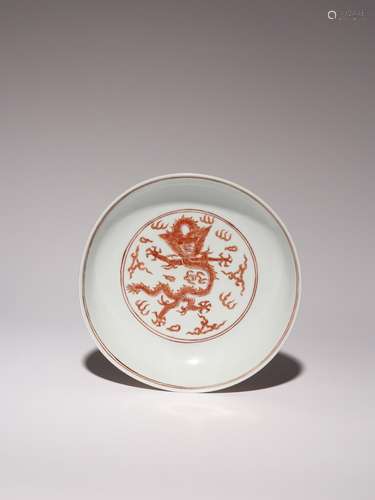 A CHINESE IRON-RED DRAGON DISH SIX CHARACTER JIAJING MARK AN...