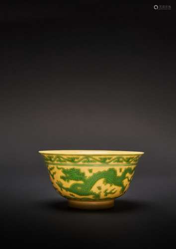 A CHINESE IMPERIAL YELLOW-GROUND GREEN DRAGON BOWL SIX CHARA...