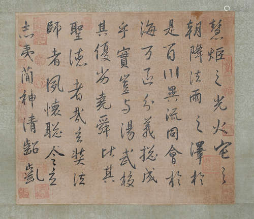 Song and Yuan Dynasties, ink calligraphy, silk Mirror Heart