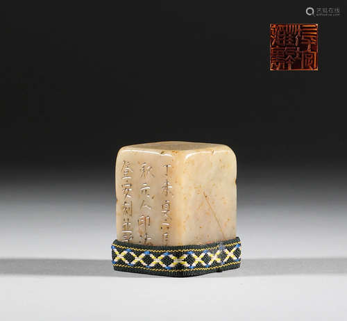 In the Qing Dynasty, Shoushan Furong stone seal