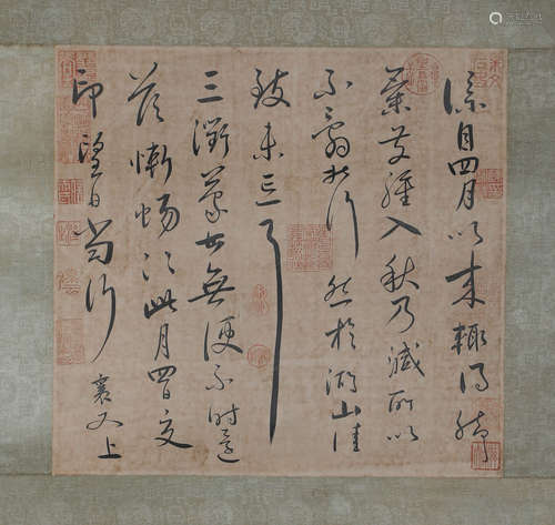 Song and Yuan Dynasties, ink calligraphy, silk Mirror Heart