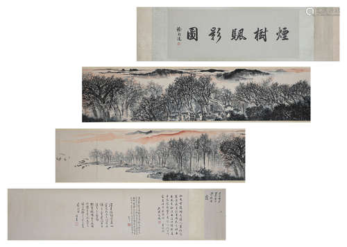 Yaming, ink landscape painting, paper scroll