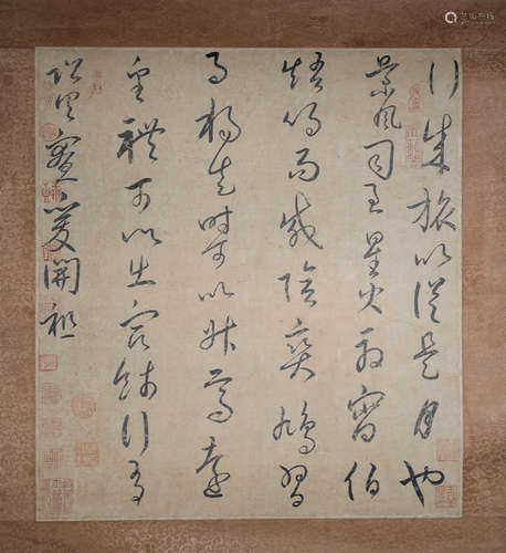 Song and Yuan Dynasties, anonymous calligraphy, paper Mirror...