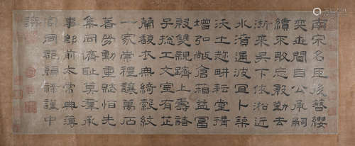 Song and Yuan Dynasties, anonymous calligraphy, paper Mirror...