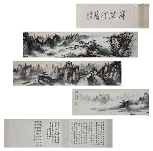 Fan Zeng, ink landscape painting, paper scroll