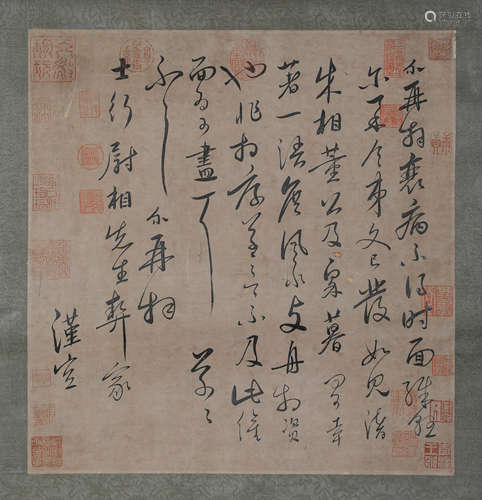 Song and Yuan Dynasties, ink calligraphy, silk Mirror Heart