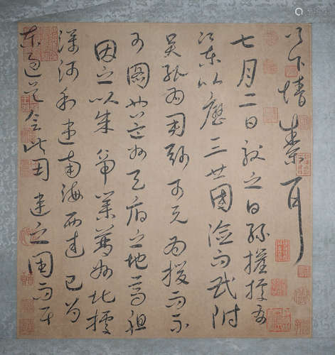 Song and Yuan Dynasties, anonymous calligraphy, paper Mirror...