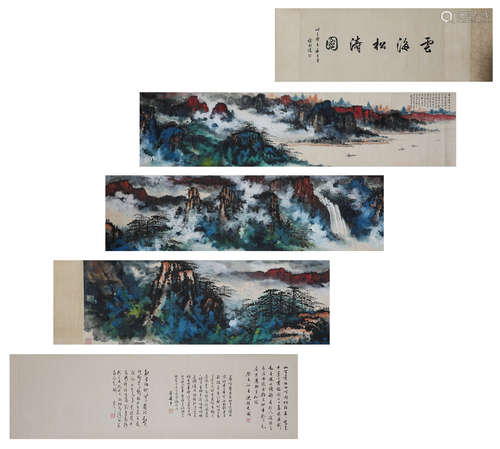 Liu Haili, ink landscape painting, paper scroll