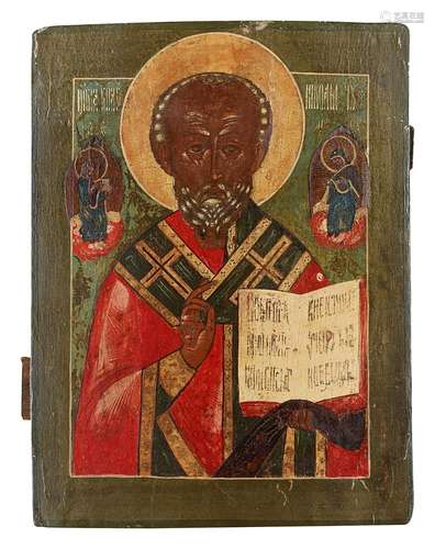 Saint Nicholas of Myra