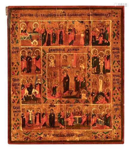 Multi-field icon with representations of the twelve Orthodox...