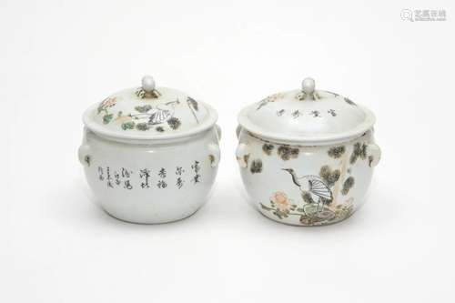 A Pair of Famille Rose Congee Jars with Lids