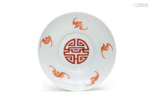 A Famille Rose Phoenix Dish with Guangxu Mark