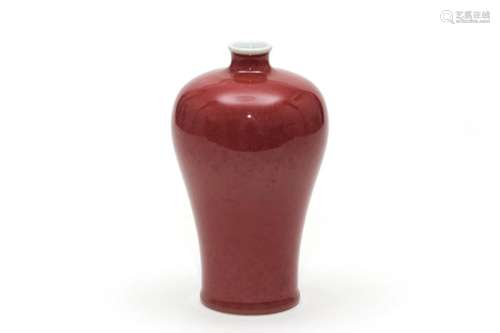 A Copper Red Meiping Vase with Qianlong Mark