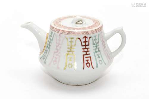 A Famille Rose Longevy Teapot