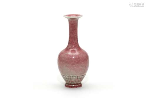 A Copper Red Vase with Kangxi Mark