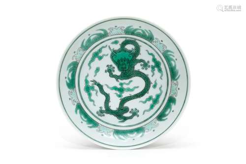 A Green Glazed Dragon Dish with Chenghua Mark