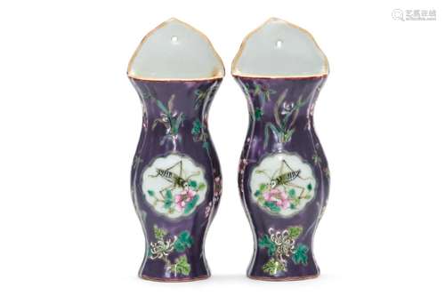 A Pair of Famille Rose Wall Hanger Vases