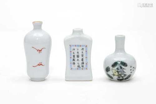 A Group of Three Snuffle Bottles