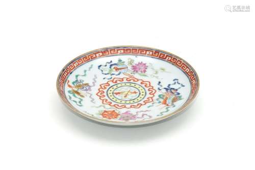 A Famille Rose Eight Treasures Dish