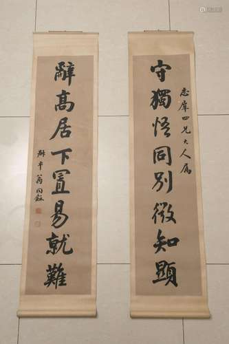 A Chinese Calligraphy Couplet by Weng Tonghe (1830 -