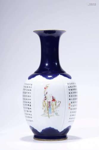 Famille-rose Enameled Vase with Happiness Longevity
