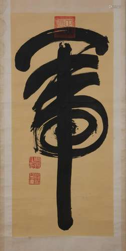 A Chinese Calligraphy by Cao Kun (1862 - 1938)