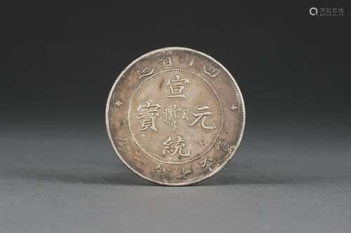 A 1911 Xuantong Silver Dragon Dollar Si Chuan