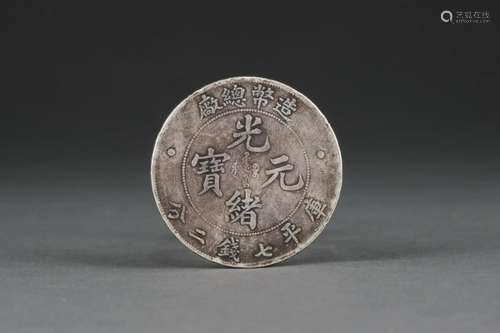 A 1898 Guangxue Silver Dragon Dollar