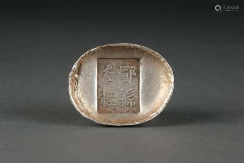 A Shanxi 5 Ounces Silver Ingot