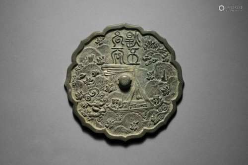 A Lobed Bronze Mirror of Song Dynasty
