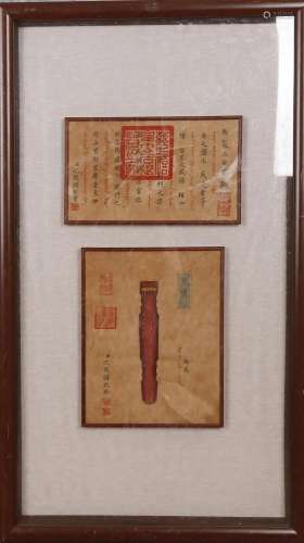 Chinese Qin, Silk Scroll, Frame, Shen Zhenlin